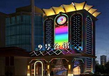哈密好玩开放荤素KTV推荐-九号公馆KTV消费价格口碑点评